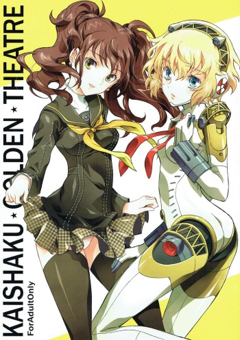 KAISHAKU GOLDEN THEATRE cover