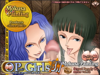 Sexual Parody CG series vol. 32 OP Girls BW cover