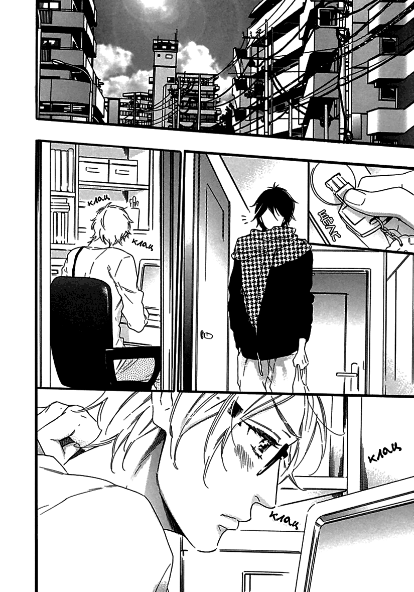 World's End Supernova page 6 full