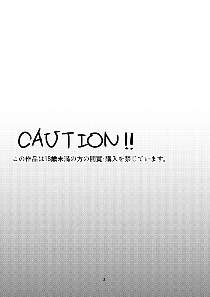 Kenja no Jikan page 2 full