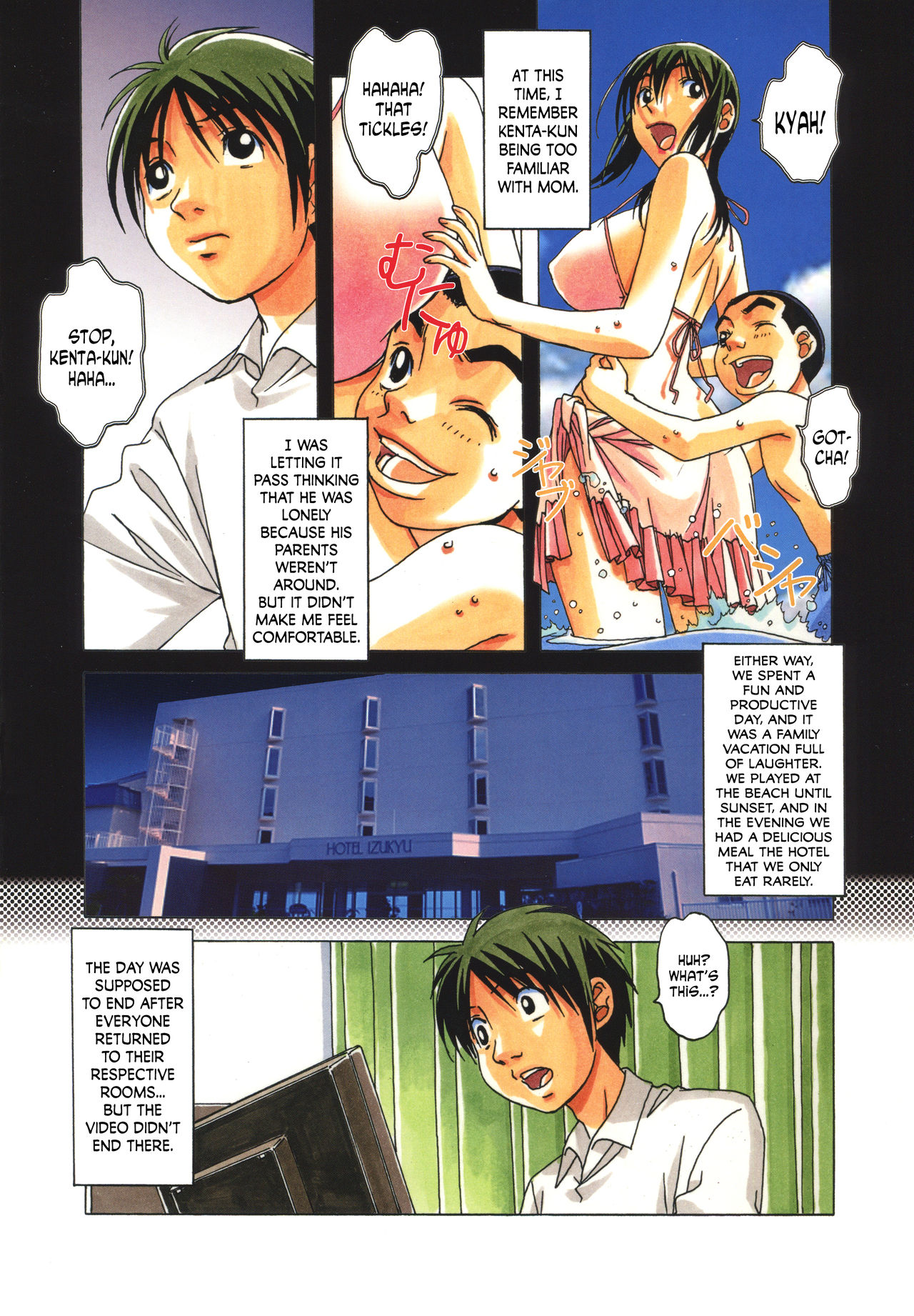 TABOO Aoi page 5 full