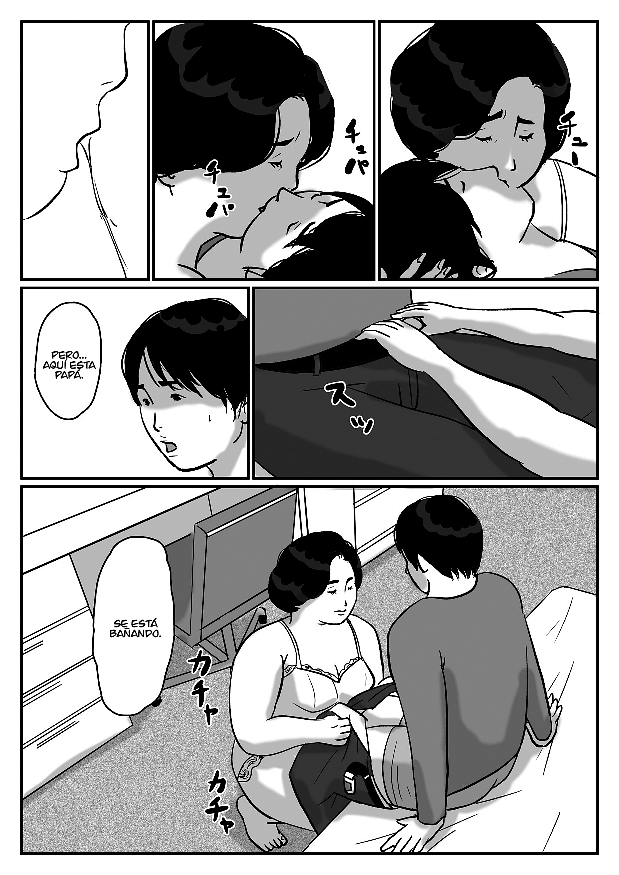 Inga na Kankei -Haha Kazumi 2- | Juntos Para Siempre "Mother Kazumi 2" page 8 full