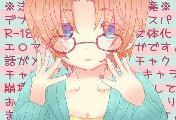 DepoSp modoki Rakugaki Manga cover