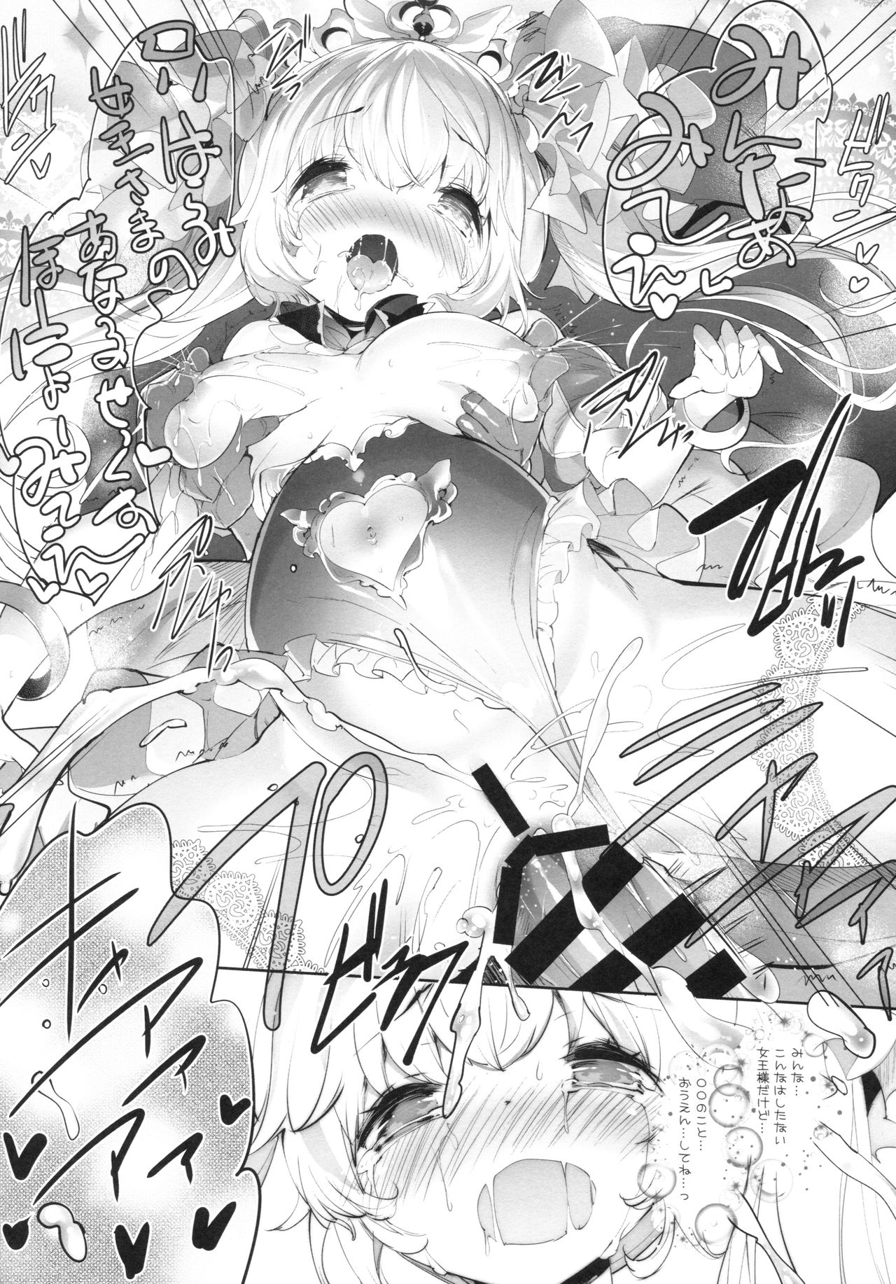 Usamimi Princess to Isekai Kozukuri Life!! 2 page 7 full
