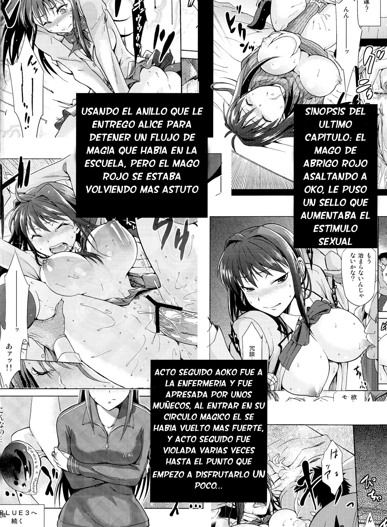Aoko BLUE3 page 3 full