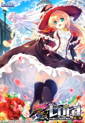 Re; Lord Dai San Shou ～Grossen no Maou to Saigo no Majo～ cover