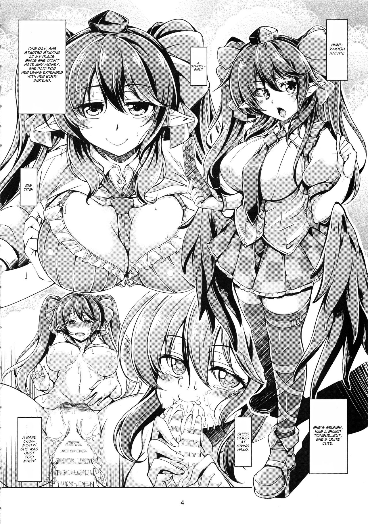 Wagaya no Otengu-sama -Kouhen- page 5 full