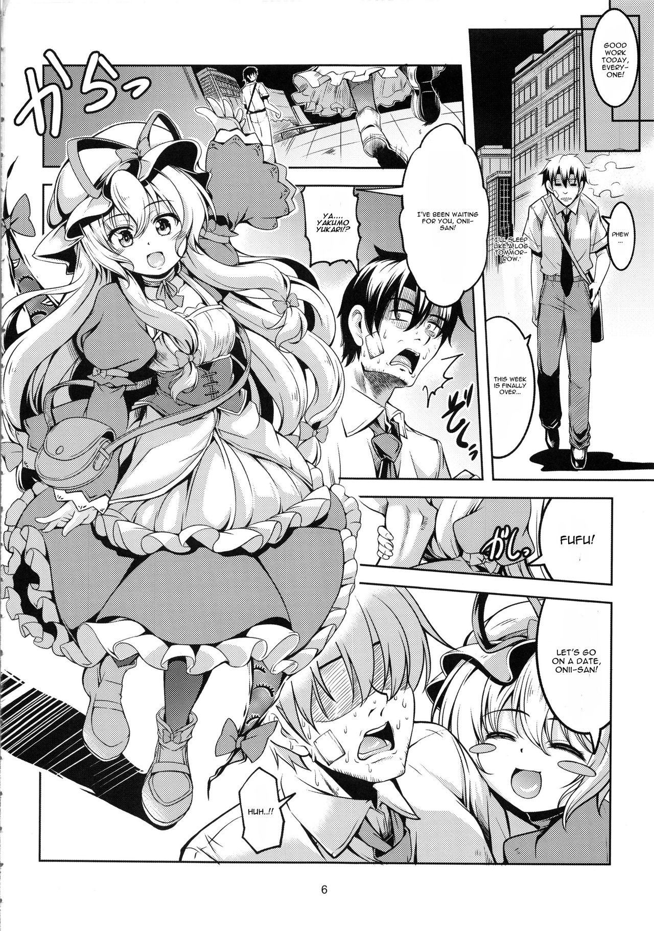 Wagaya no Otengu-sama -Kouhen- page 7 full