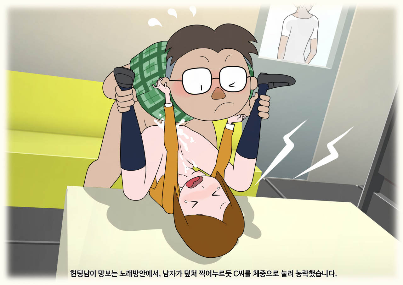 Bouhan Pamphlet-fuu CG Shuu | 방범 팸플랫 풍 CG집 page 9 full