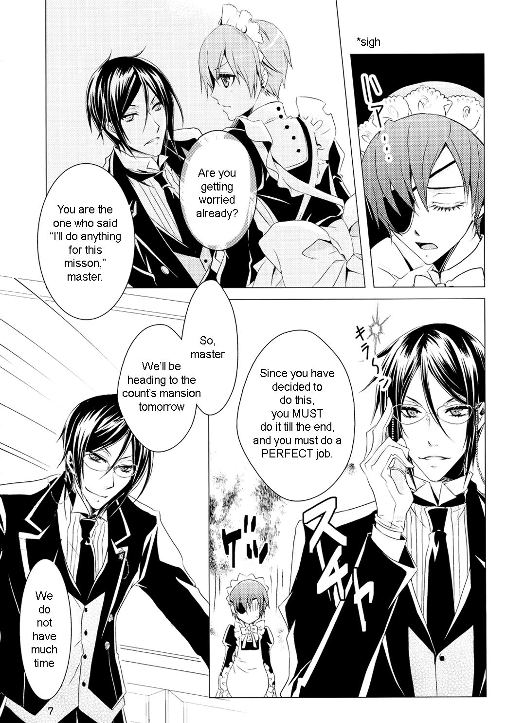 Shiyounin to Inu page 8 full
