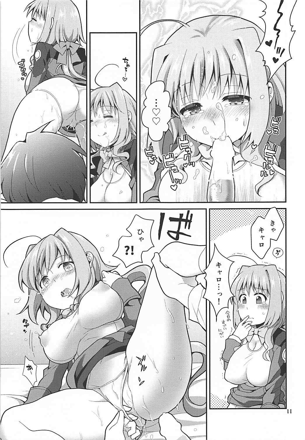 Shiroi Amai Yawarakai page 10 full