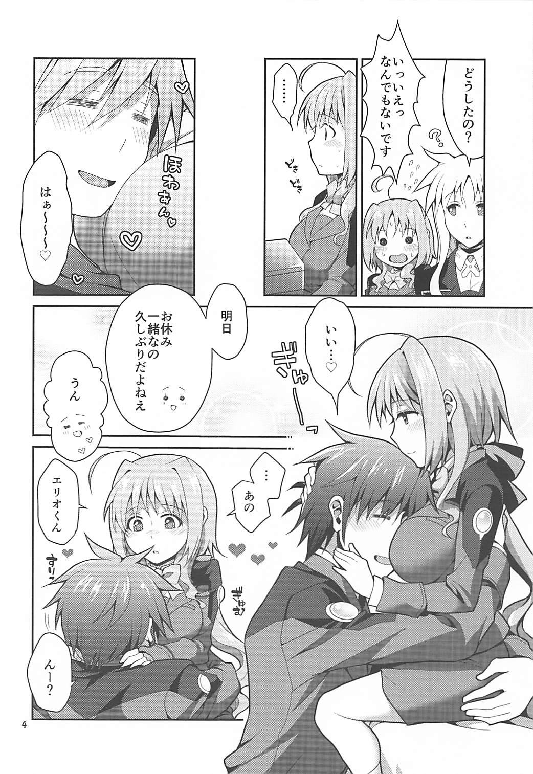 Shiroi Amai Yawarakai page 3 full