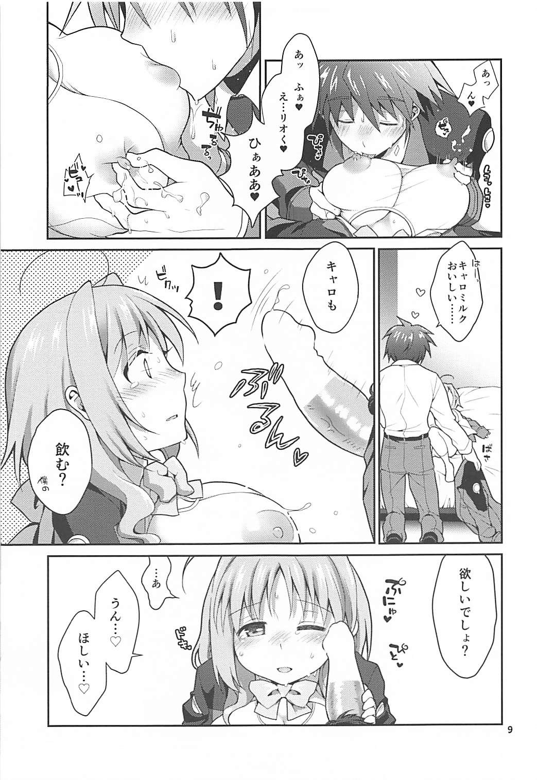 Shiroi Amai Yawarakai page 8 full