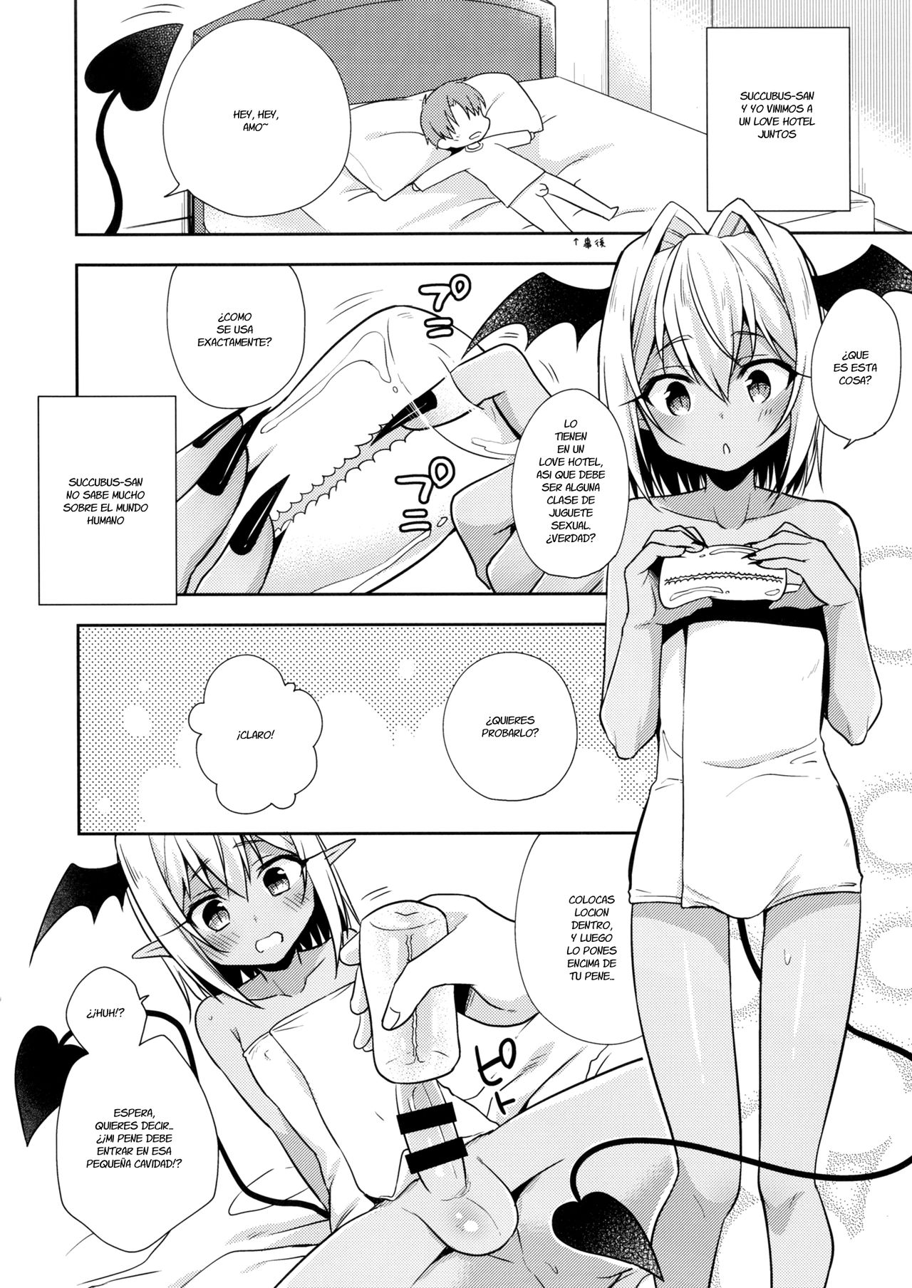 Shounen Succubus -Date Hen After- page 3 full