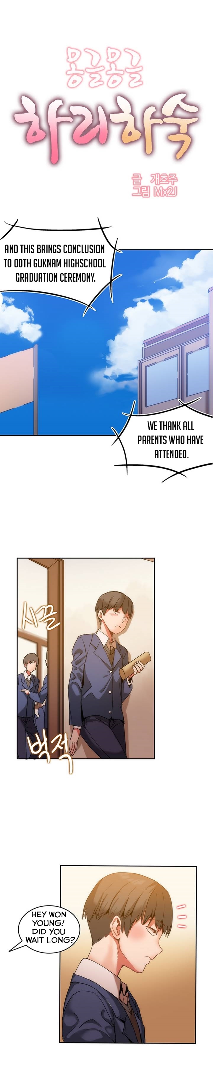 Hari Dormitory Ch.0-31 page 2 full