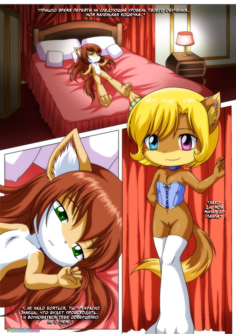 Little Cubs 4 page 2 full