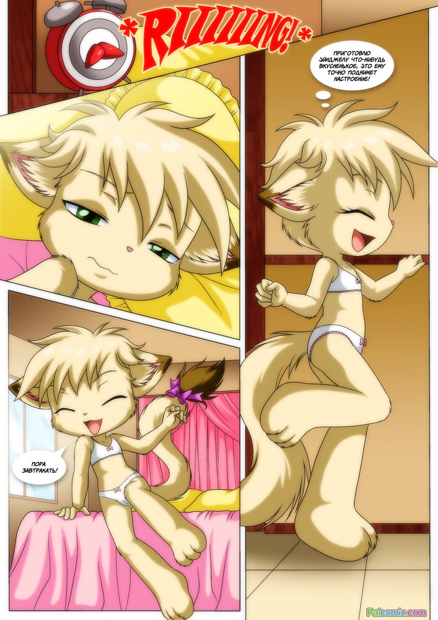 Little Cubs 4 page 5 full
