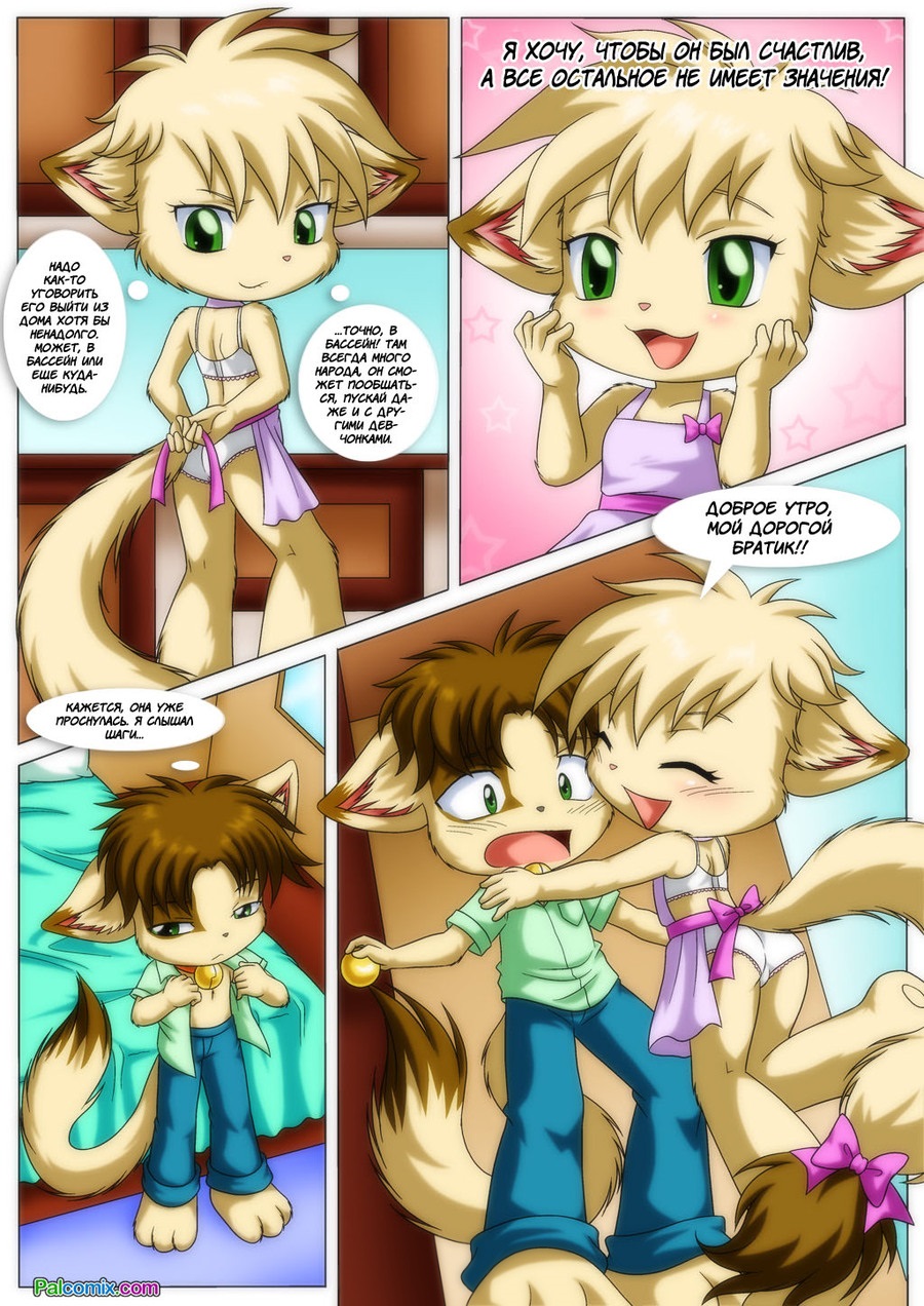 Little Cubs 4 page 6 full