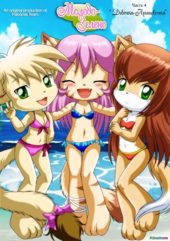 Little Cubs 4 cover
