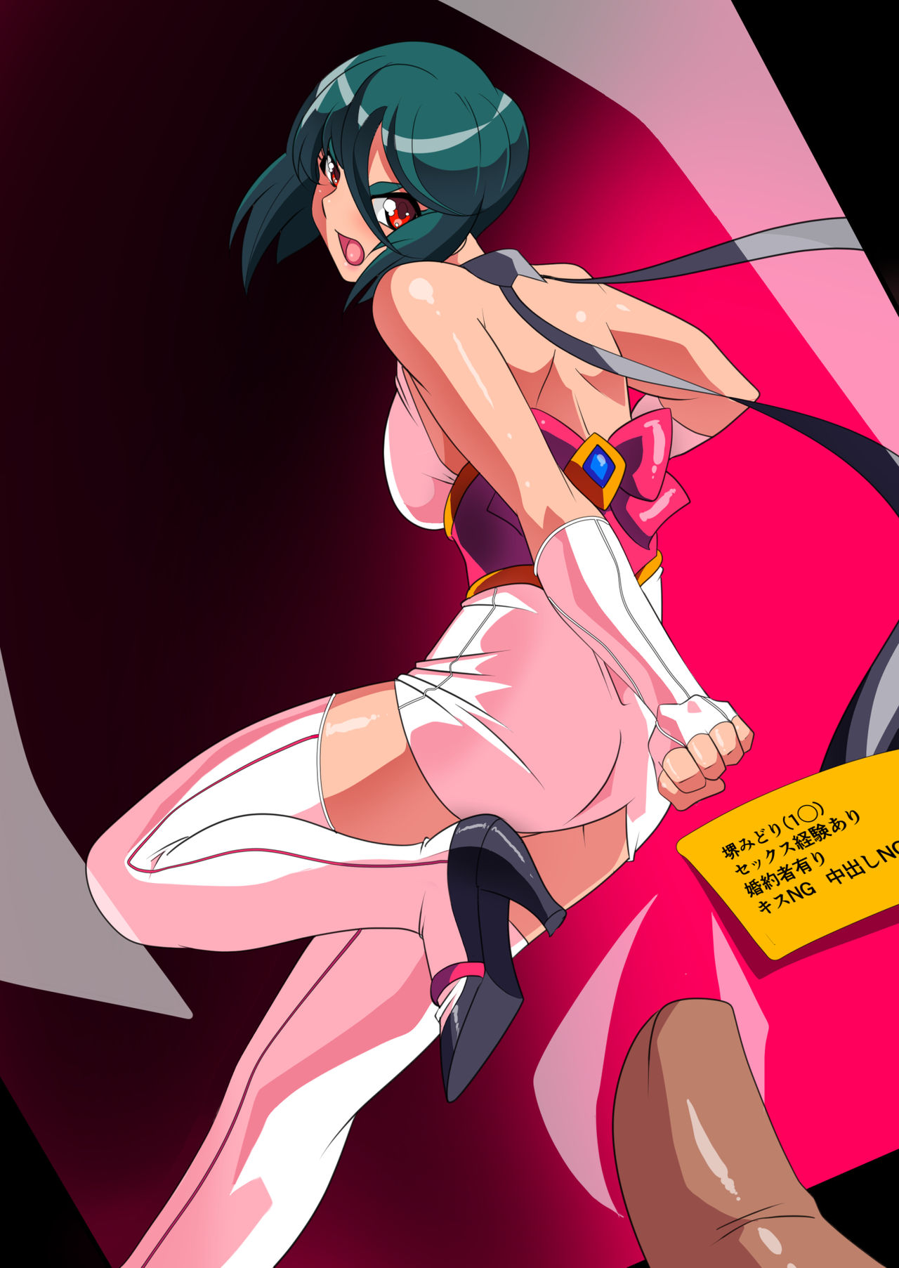 Midori no Settai Sex page 7 full