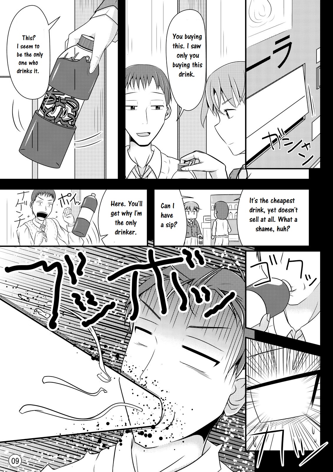 Nikukai Kousoku page 10 full