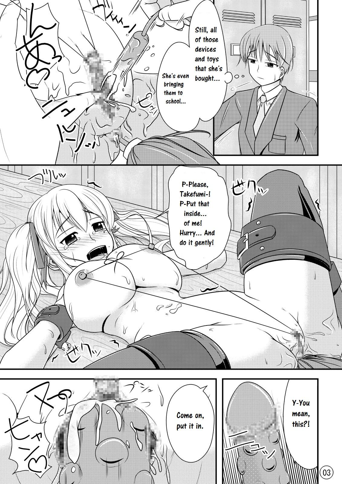 Nikukai Kousoku page 4 full