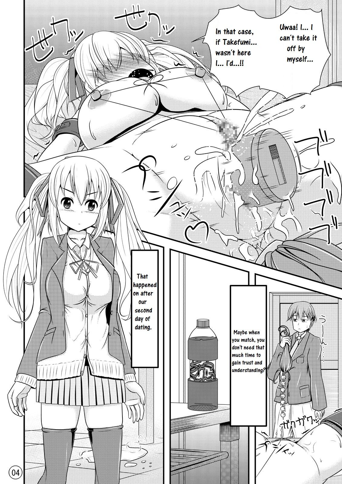 Nikukai Kousoku page 5 full