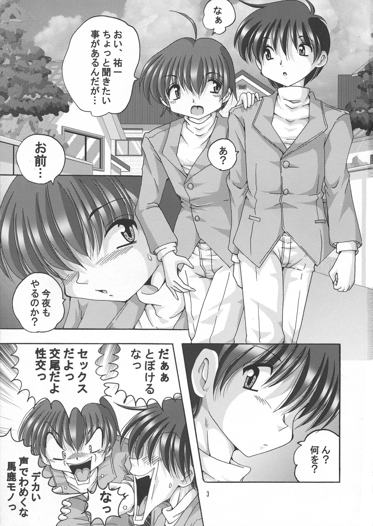 V-TIC 41 page 3 full