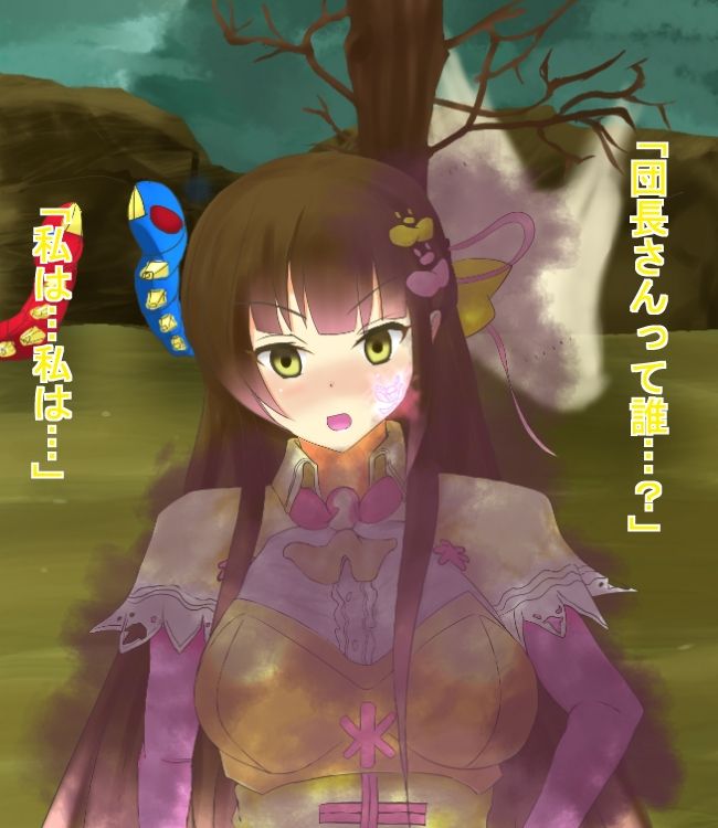 Pitaya page 3 full
