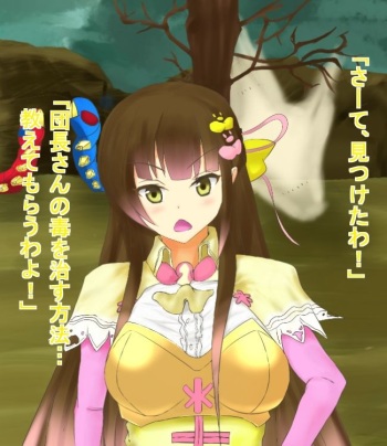Pitaya cover