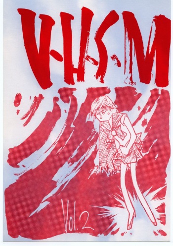 V.H.S.M Vol. 2 cover