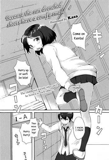 Hoshitate no Futon wa Ii Nioi ga Suru kara | Because the sun drenched sheets have a comfy smell cover