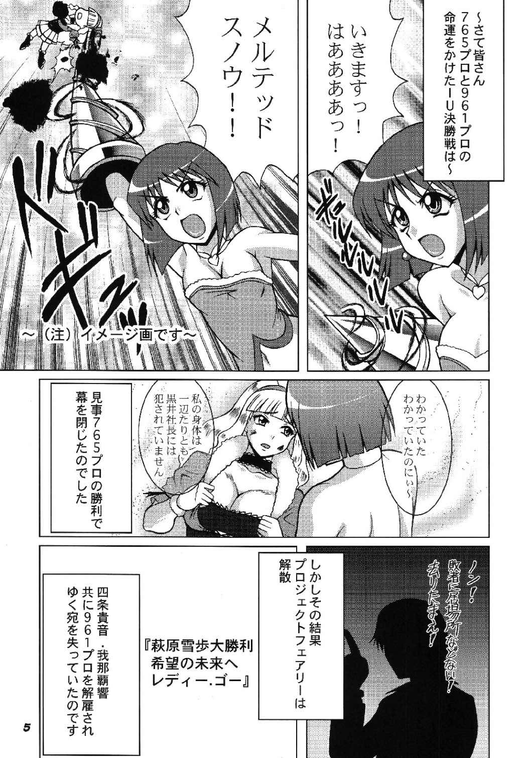 TOUCH MY HE@RT 5 page 5 full