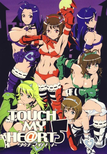 TOUCH MY HE@RT 5 cover