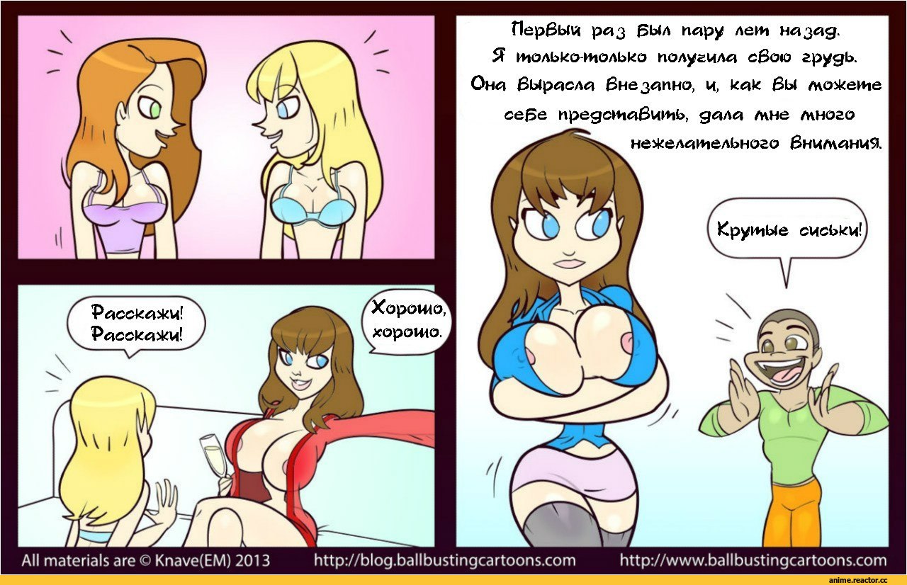 Jamie gets her Jugs page 3 full