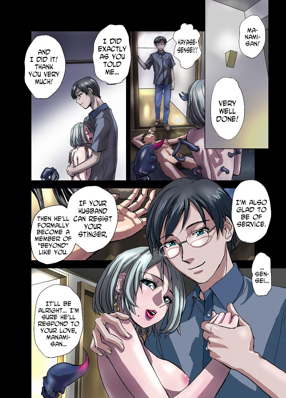Tokowaka no Amai Doku ~ Hitozuma Manami: 36-sai | The Sweet Venom of the Forever Young -Married Woman Manami 36 Years Old- page 10 full