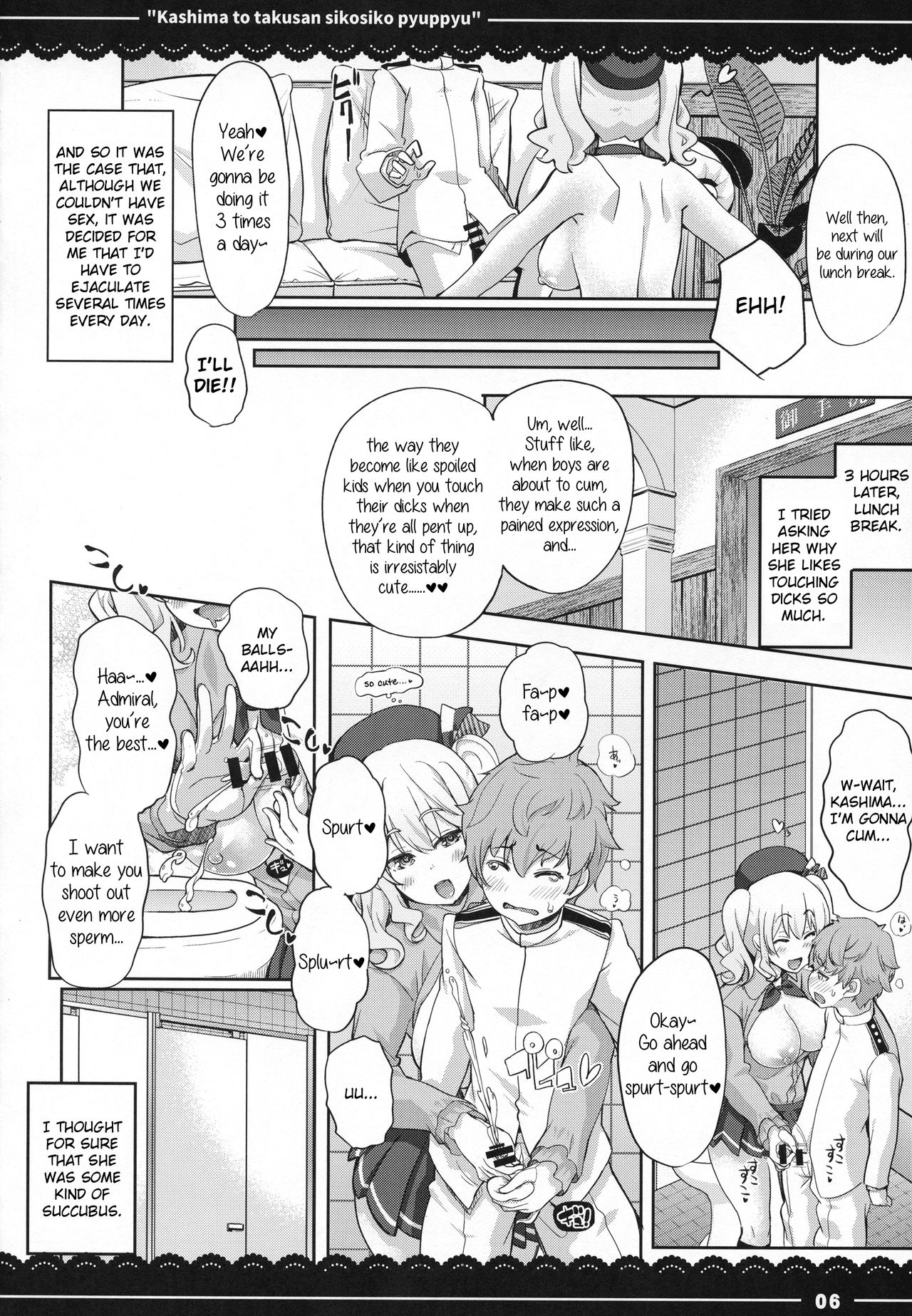 Kashima to Takusan Shikoshiko Pyuppyu page 7 full