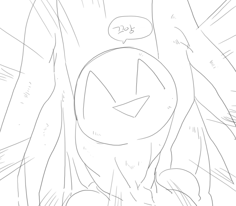 넷캔 page 7 full