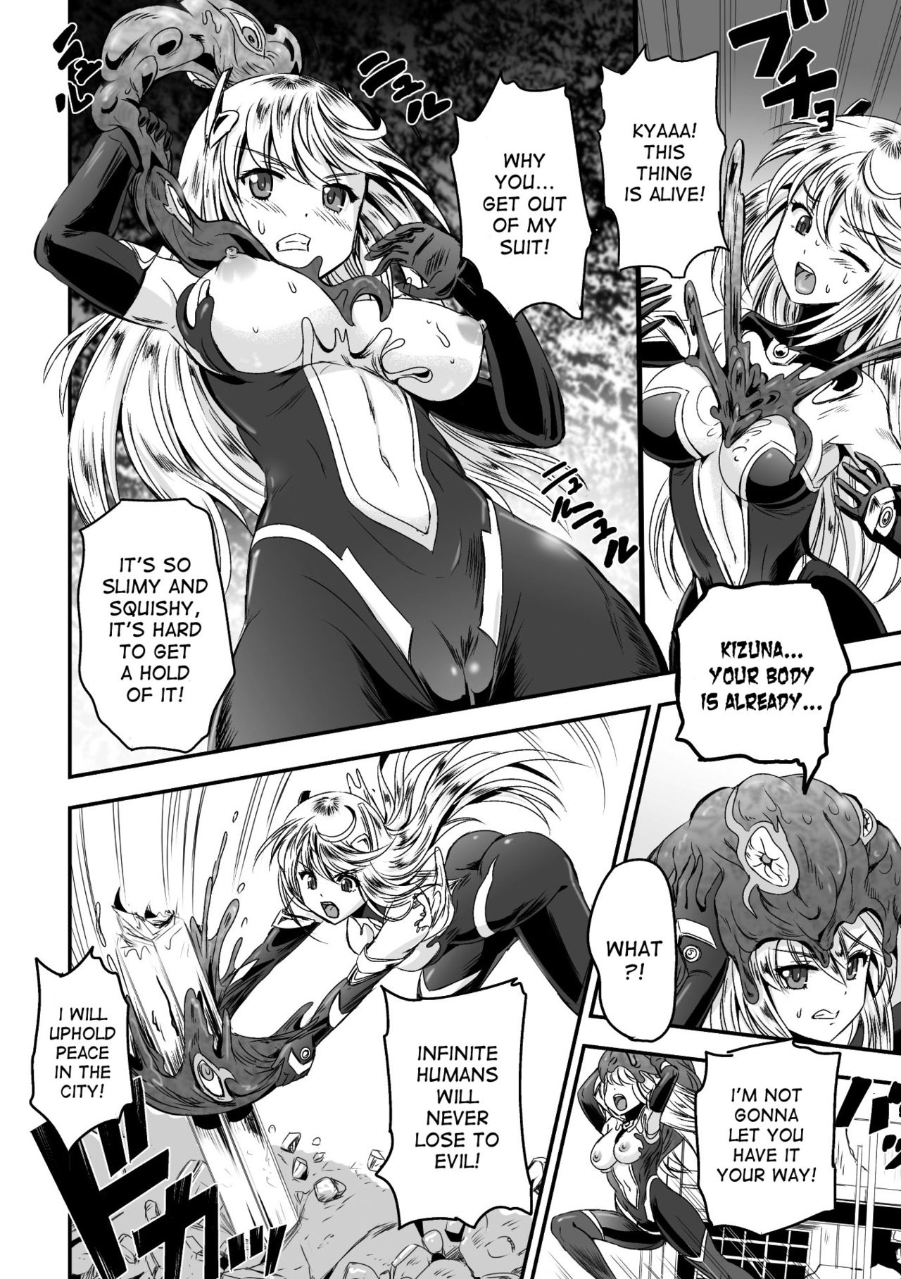 Ancelewd Heart page 2 full