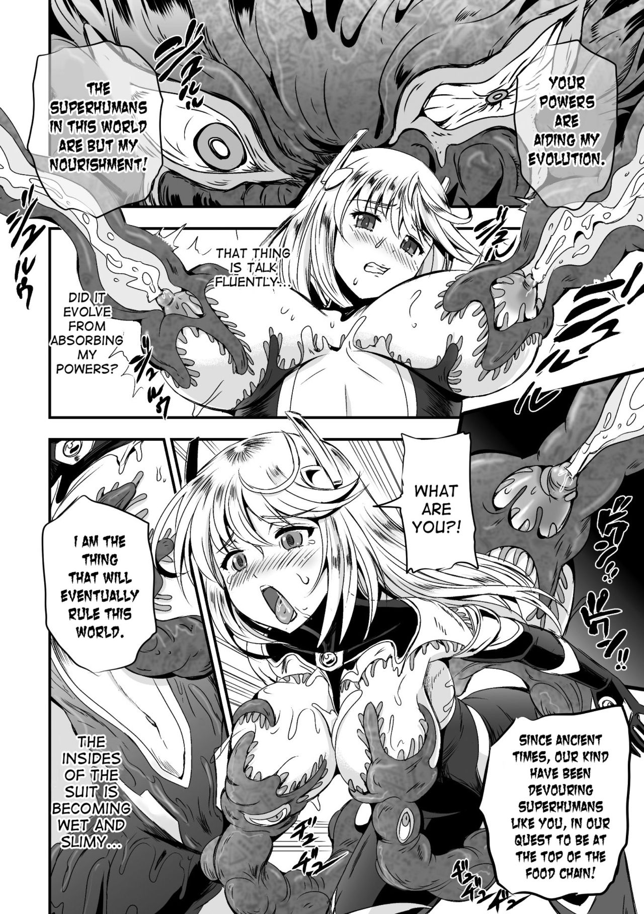 Ancelewd Heart page 6 full