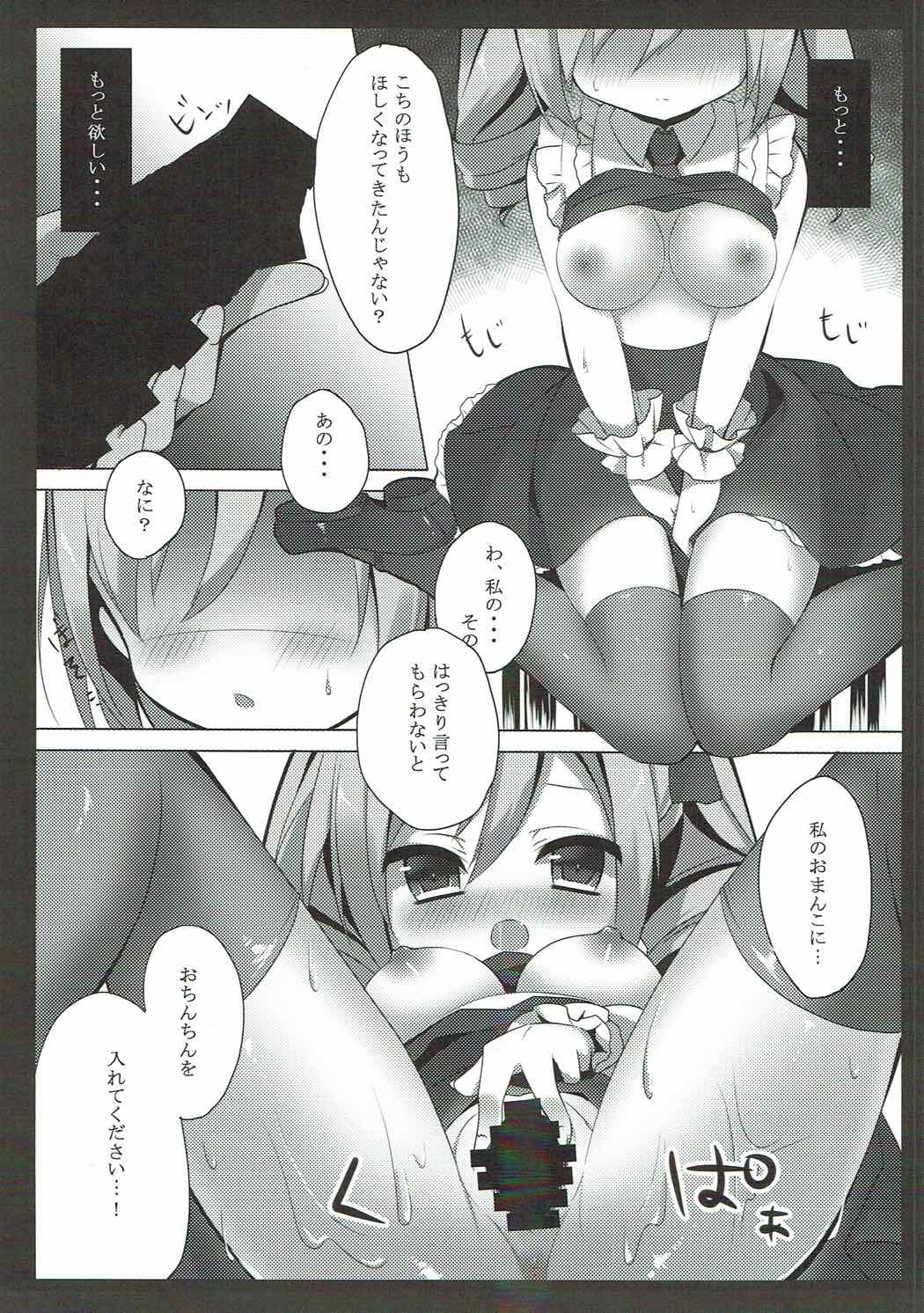 Secret happening page 8 full