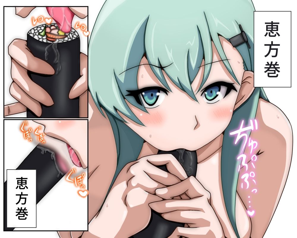 Sutemomo Honpo page 3 full