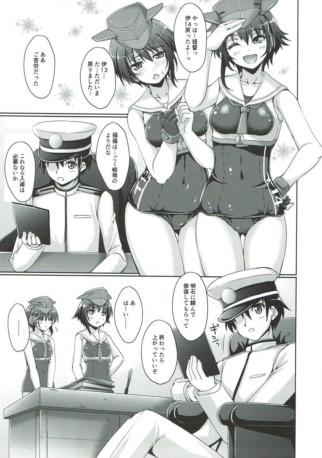 AQUA BLUE page 4 full
