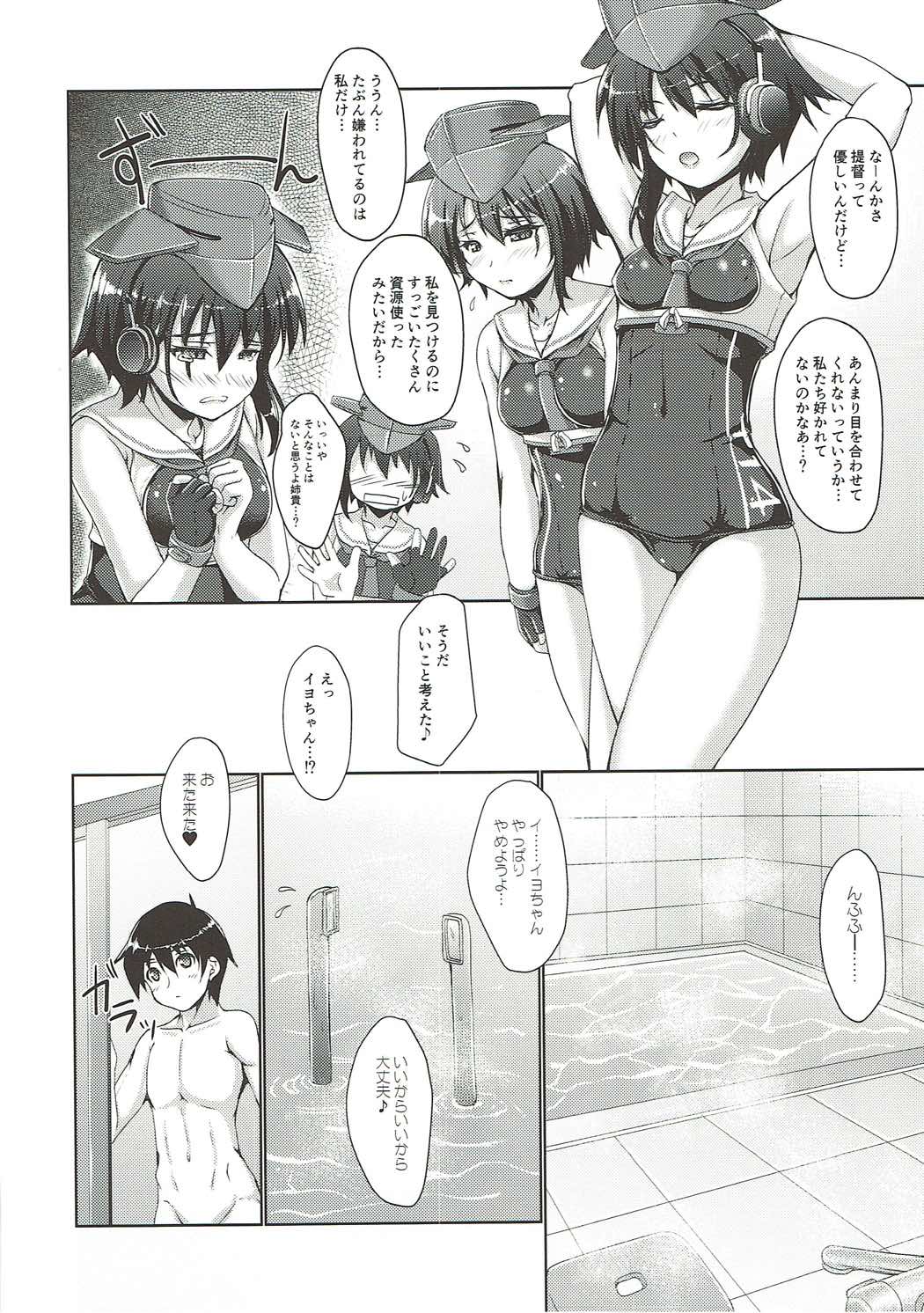 AQUA BLUE page 5 full