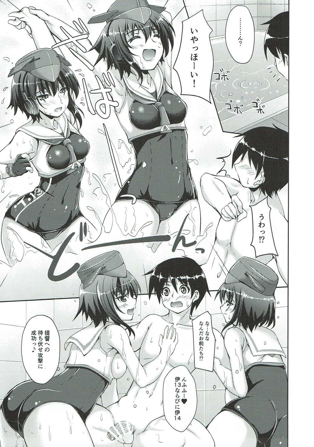 AQUA BLUE page 6 full