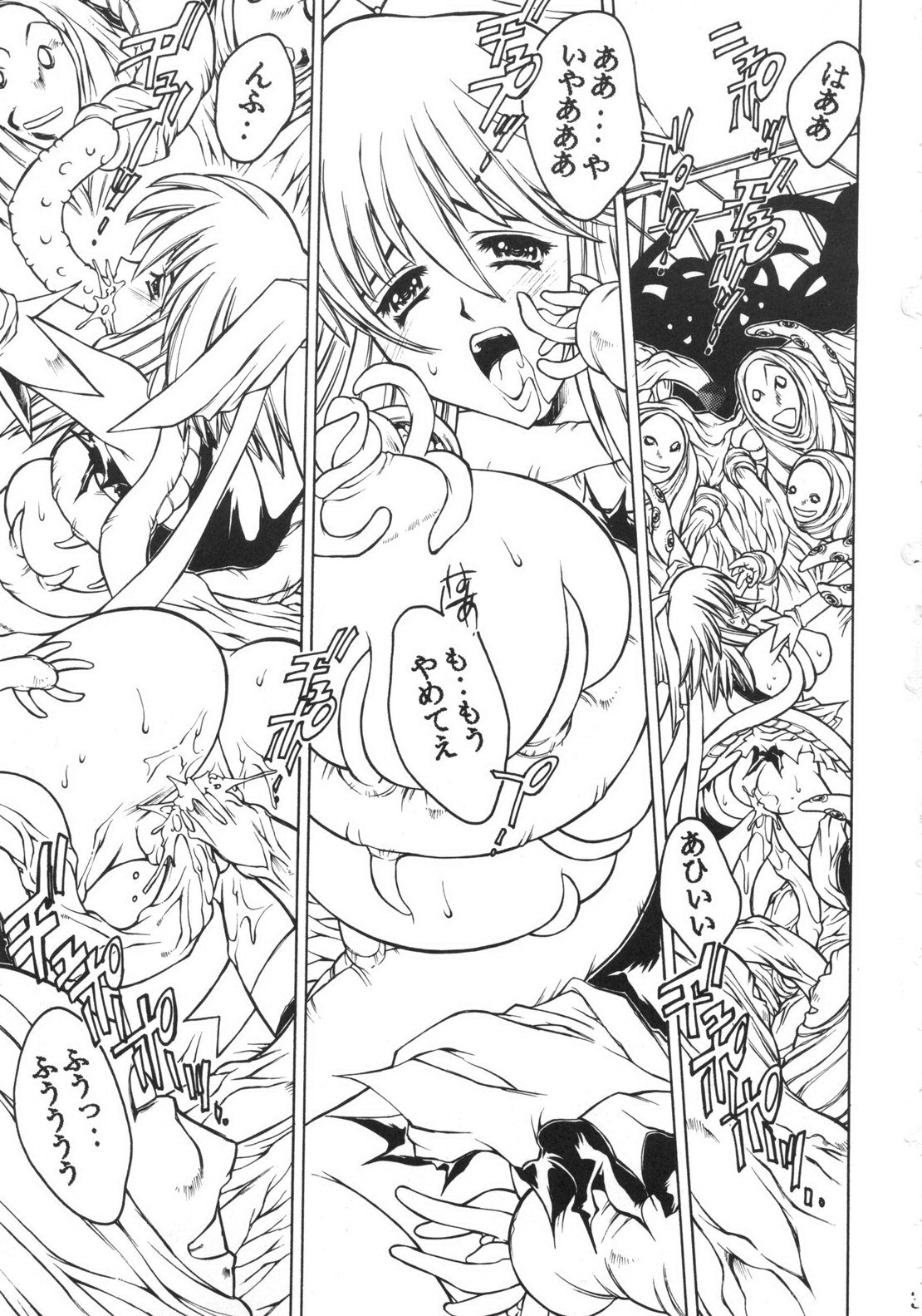 Mahou Shoujo page 2 full