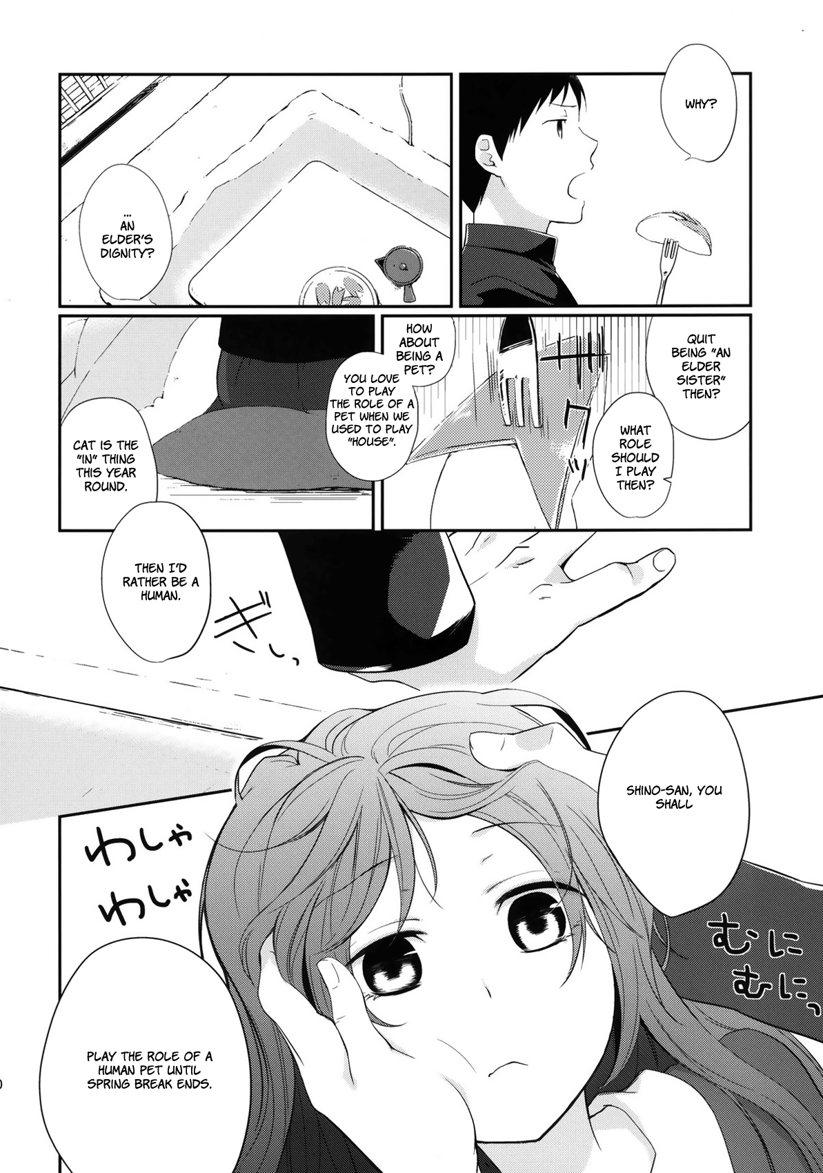 Kanojo no Pet Jinsei 4 page 10 full