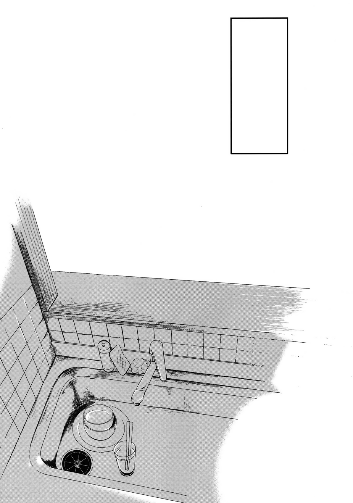 Kanojo no Pet Jinsei 4 page 5 full
