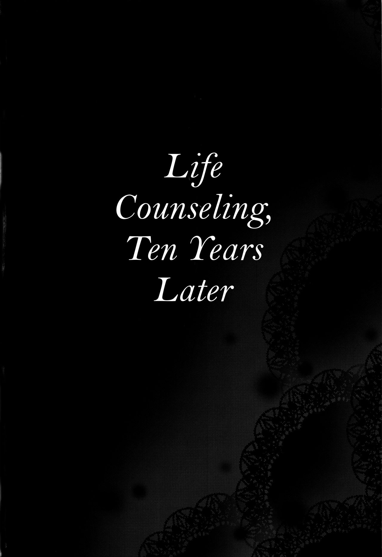 Juunengo no Jinsei Soudan | Life Consultation After 10 Years page 3 full