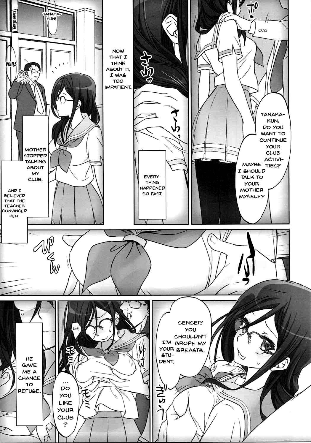Dominant Motion page 8 full